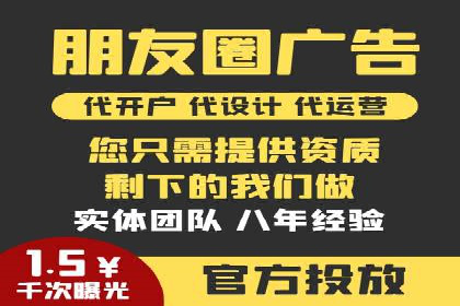 案例分析：百度推广托管如何实现高转化率